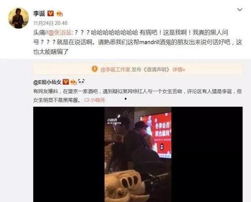 娱乐圈吃瓜合集网盘下载,吃瓜合集网盘大揭秘