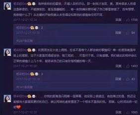 娱乐八卦视频哪里看 携程改价门撕开ota最狠潜规则,携程改价门事件，OTA潜规则被撕开