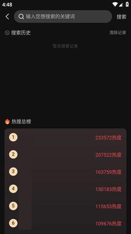 吃瓜不打烊八卦爆料在线吃瓜 吃瓜黑料