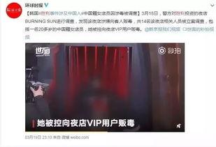 娱乐圈吃瓜代号大全 社会热点事件素材,揭秘吃瓜代号背后的社会热点事件