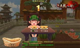 每日大赛 吃瓜每日大赛,吃瓜群众狂欢盛宴