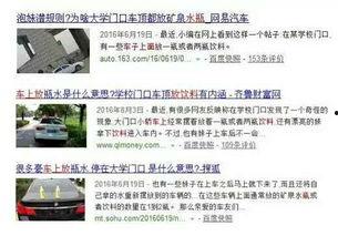 吃瓜视频网站 携程改价门撕开ota最狠潜规则,携程改价门事件揭露OTA行业潜规则黑幕