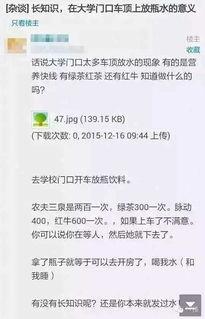 吃瓜视频网站 携程改价门撕开ota最狠潜规则,携程改价门事件揭露OTA行业潜规则黑幕