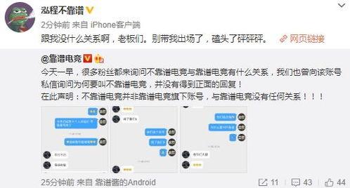 吃瓜爆料大事件真相 社会热点的图片