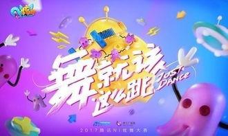 每日大赛,竞技盛宴，激情燃烧