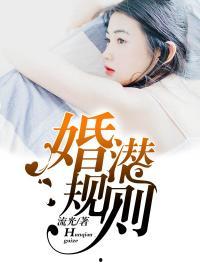 潜规则全书阅读,职场生存法则与人际智慧揭秘